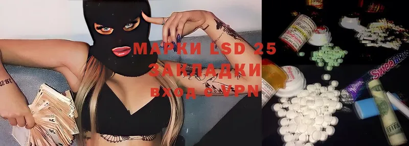 LSD-25 экстази кислота  как найти закладки  Калининец 