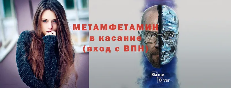 Первитин Декстрометамфетамин 99.9%  даркнет формула  Калининец  дарнет шоп 